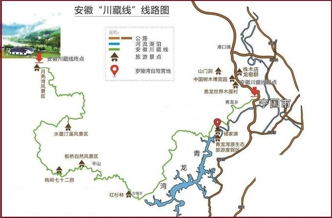 夫妻俩自驾皖南川藏线宿板桥古月楼绝美民宿详细攻略