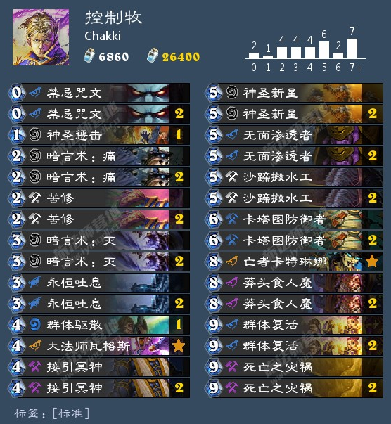 炉石传说：回归奖励卡组选择指南，免费领取的卡组也要精挑细选