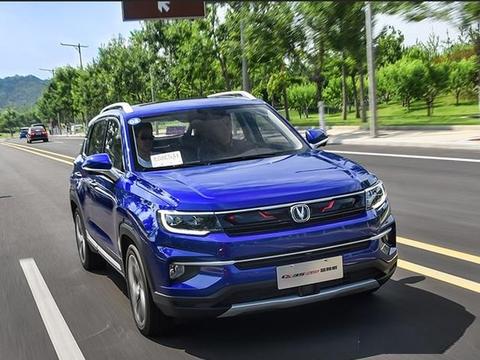 长安CS35 PLUS新增悦联蓝鲸版车型 售价8.89万元
