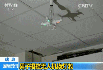 换灯泡新“姿势”？美国公司发明磁吸灯泡连接器 速度翻倍又安全