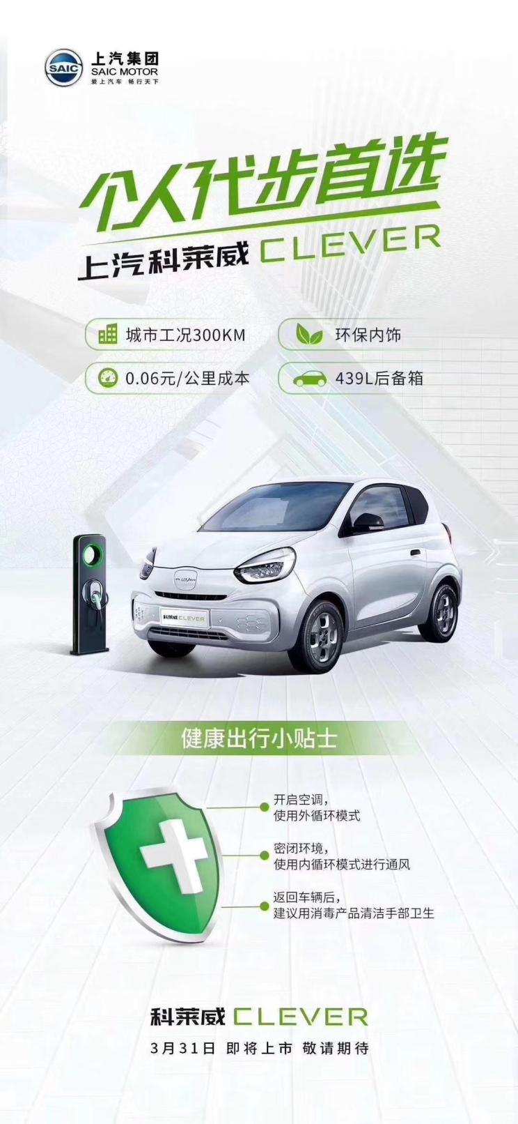 “实用实惠,五脏俱全”,盘点7款值得推荐的热门微型车