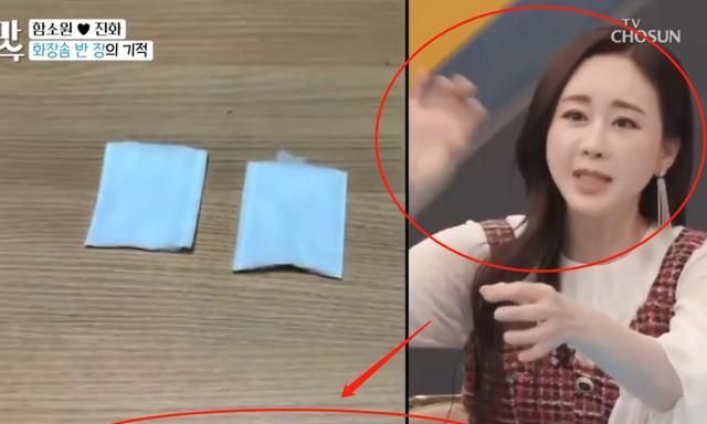 是真节俭还是舍不得?婆婆想用化妆水,咸素媛一片化妆棉撕两半