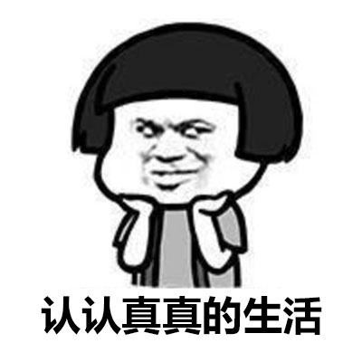 开心一刻笑话:晚上跟同事打麻将,散场后我带着张苦瓜脸就回家了