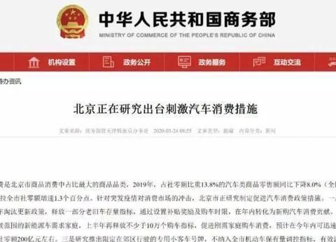 越来越多城市松绑，全面取消限购还有多远？