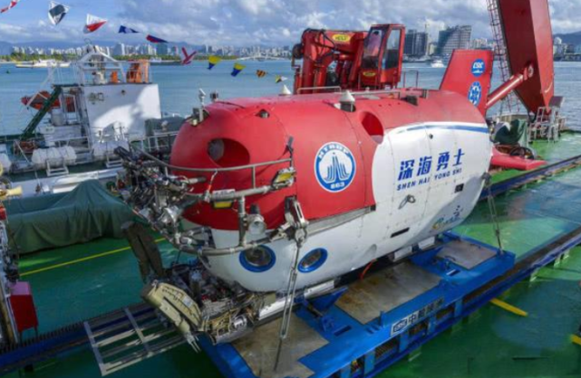 中国载人潜水器获得突破,全面超越蛟龙号,工业实力迈上新台阶!