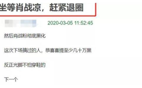 绝不向黑粉妥协！肖战上演王者归来，倔强的力量真令人佩服