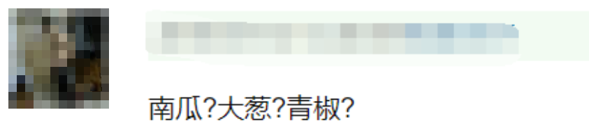 投资过亿?你们真不害臊
