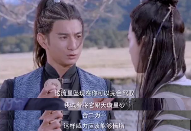 投资过亿?你们真不害臊