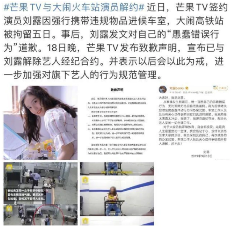 投资过亿?你们真不害臊