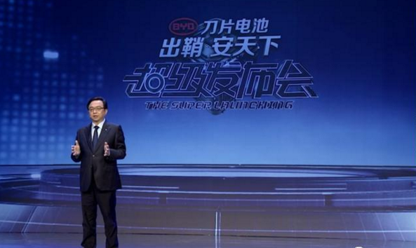 单次充电可行驶600公里 比亚迪刀片电池可解决电动车续航焦虑?