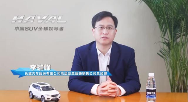辉煌十载,铸就传奇!300万销量/十年销冠 哈弗H6的封神之路