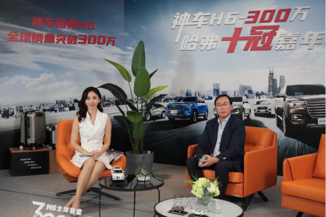 辉煌十载,铸就传奇!300万销量/十年销冠 哈弗H6的封神之路