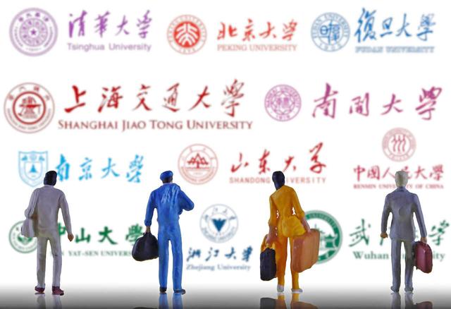 2020年我国211工程大学最新排名,人大第9,武大天大并列第10
