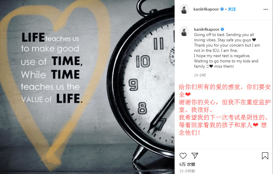 女星入院四次检测新冠病毒全呈阳性,此前参加聚会致上百人隔离