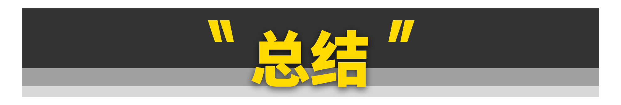 别不承认，曾经你也垂涎过这些大众车！