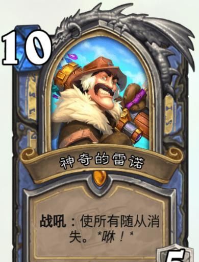 炉石传说:法师在奇迹的路上越走越远,对应的