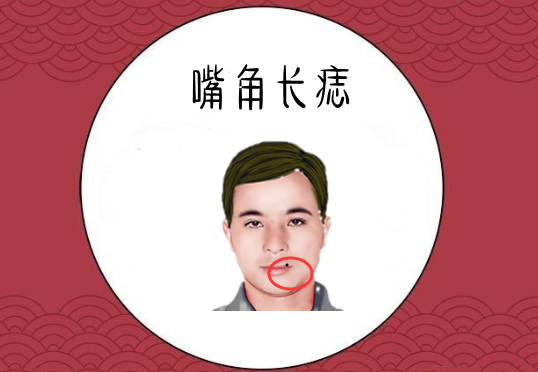 男人脸上4颗