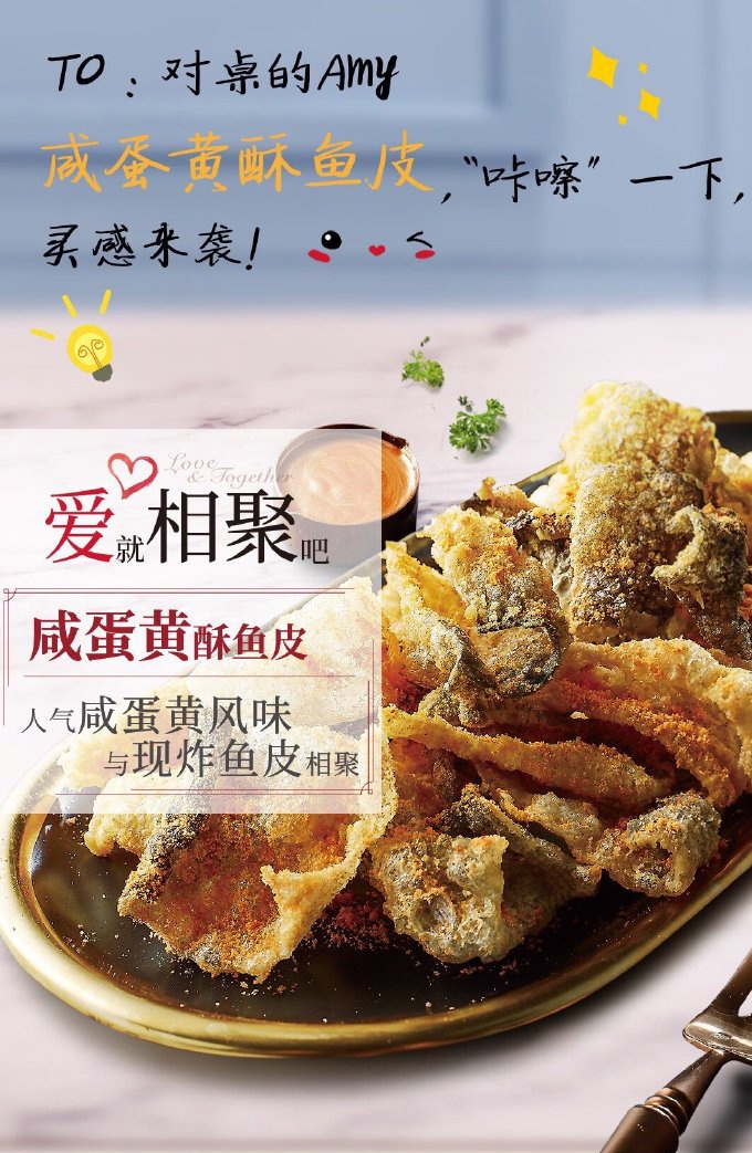 爱就相聚吧 必胜客限时两周买一送一