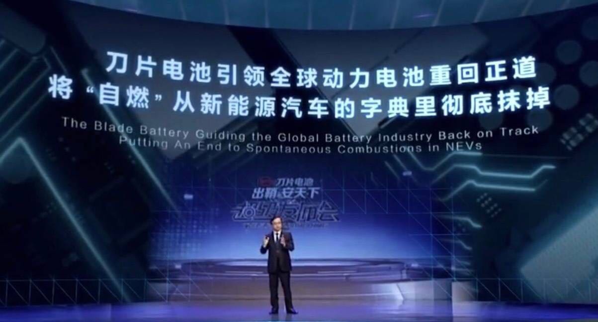 为什么比亚迪敢说将“自燃”从新能源汽车的字典中彻底抹掉?