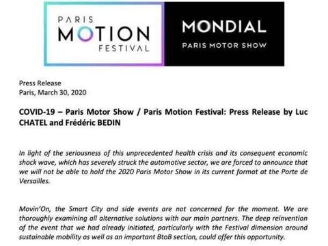 仅剩广州车展一棵独苗，2020年巴黎车展主体活动宣布取消