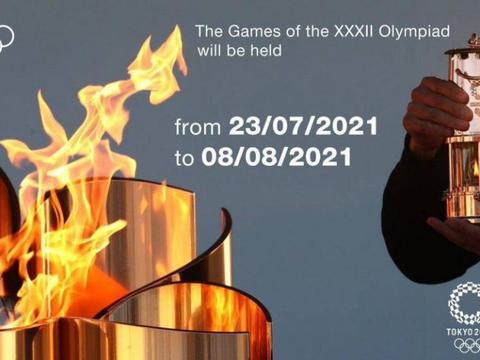 最新！2021年体育大赛时间表一览：倒计时480天，等待东京奥运