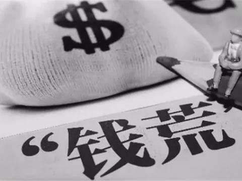 福田筹3.5亿应对经营周转 全球巨头都在卖资产维持现金流