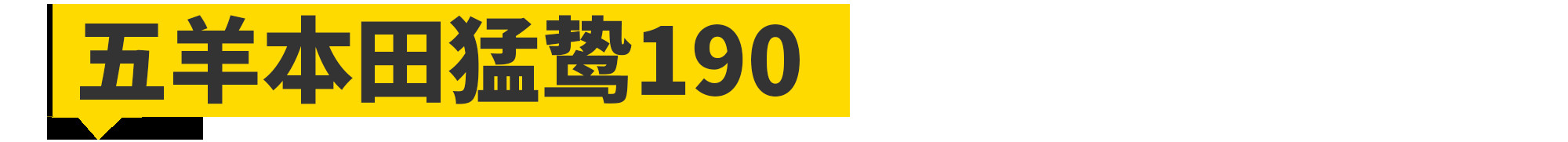 月薪3500和月薪35000的摩旅神车有啥不一样?