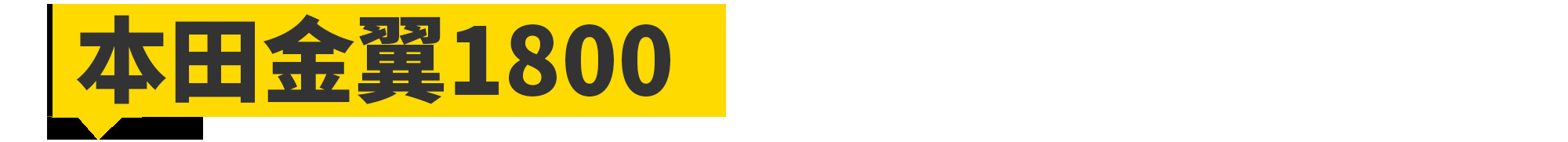 月薪3500和月薪35000的摩旅神车有啥不一样?