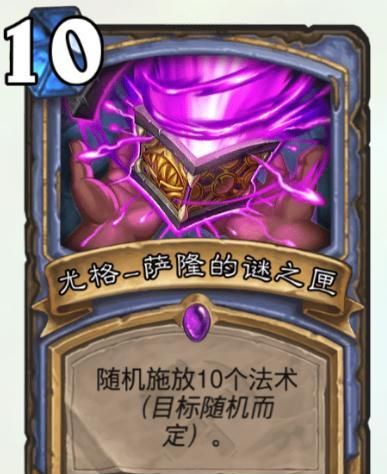 炉石传说:法师在奇迹的路上越走越远,对应的
