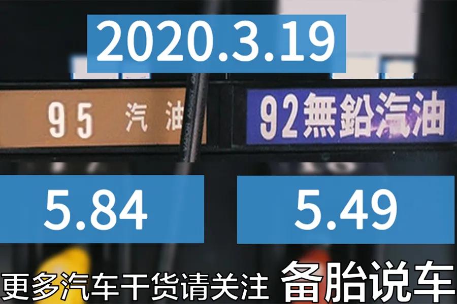 同样一箱油,95真的能比92多跑50公里吗