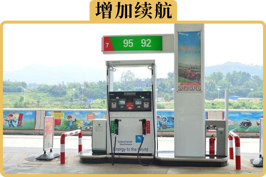 同样一箱油,95真的能比92多跑50公里吗
