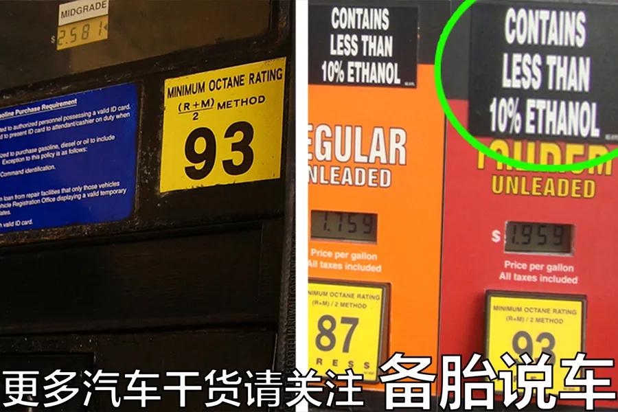 同样一箱油,95真的能比92多跑50公里吗