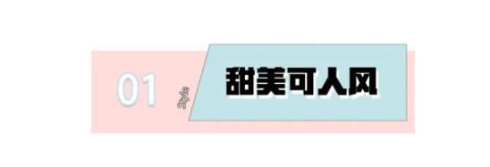 刘涛穿衣自信气质好,学习刘涛的日常私服搭配,穿出优雅时髦魅力