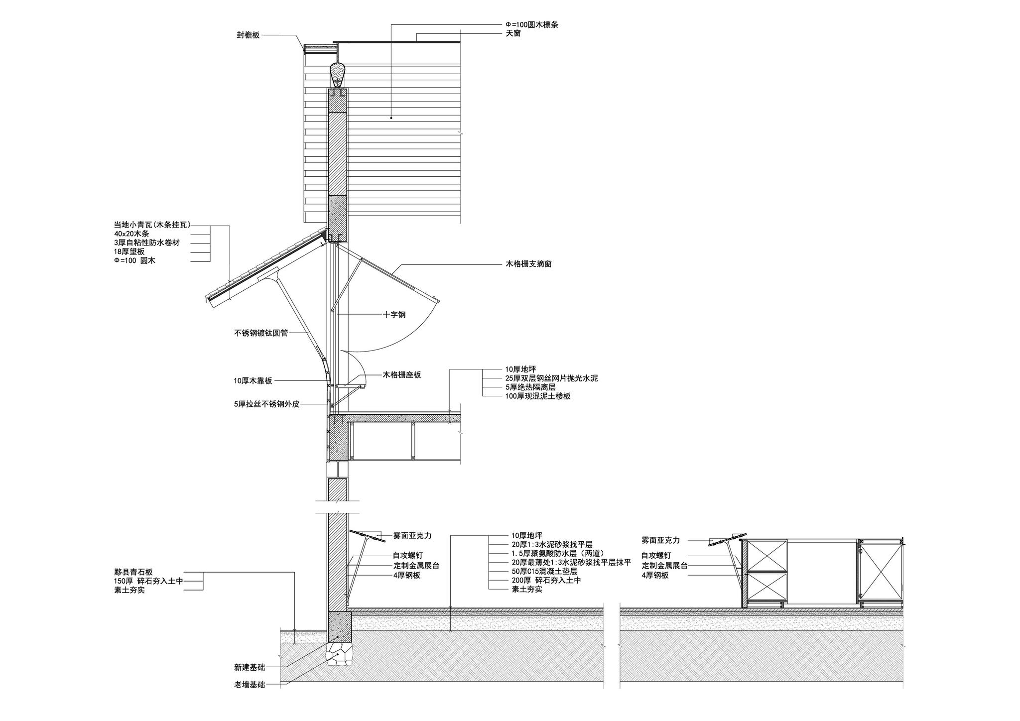 仃屋:南咖啡祁门桃源村店 / 来建筑设计工作室