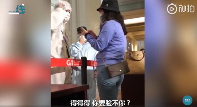 泰国回国女子拒绝隔离破口大骂:“你要脸吗?” 泰国回国女子拒绝隔离破口大骂:“你要脸吗?”