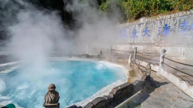 腾冲火山热海4月2日恢复开放:门票半价 全国医务工作者免除