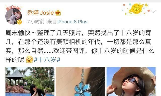 她因私密部位纹身惹热议,至今未嫁!网友:身材太好了