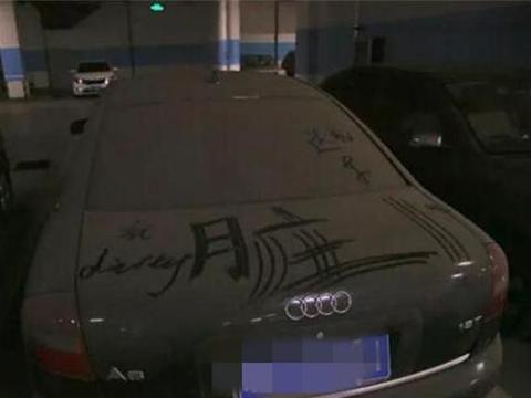 奥迪停车库5年，停车费高达60万，负责人：找到车主不收钱！