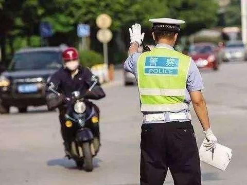 现在开始实施电动车新规，抓到一个就罚500，交警：可别不当回事