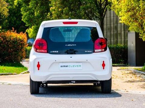 上汽科莱威CLEVER,百公里仅6元，比坐地铁还省