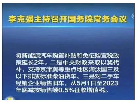 新能源补贴政策延长，对氢燃料电池汽车产业影响几何？