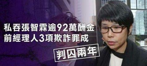 几家欢乐几家愁,萧敬腾、大张伟与经纪人甜蜜厮守,张靓颖却被坑