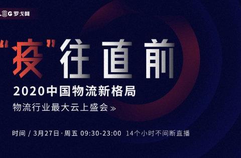 跨越速运招聘信息_跨越速运单号查询 跨越速运怎么注册不了 跨越速运怎么加盟 跨越速运客户编码是什么 清风手游网(5)