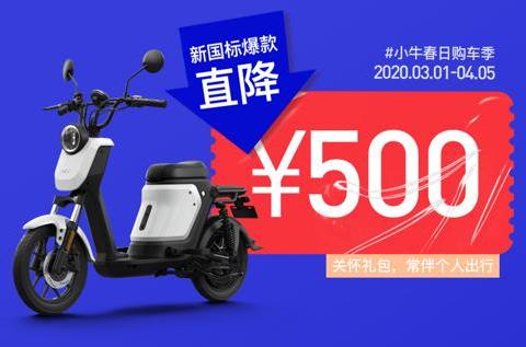 小牛电动百名店长入驻头条，速来围观！