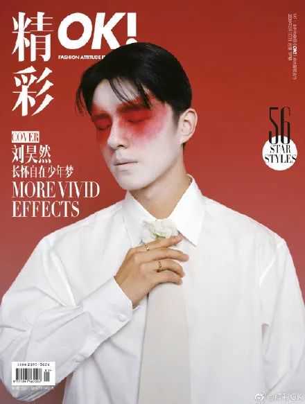 提到娱乐圈自拍黑洞,刘昊然必须榜上有名!