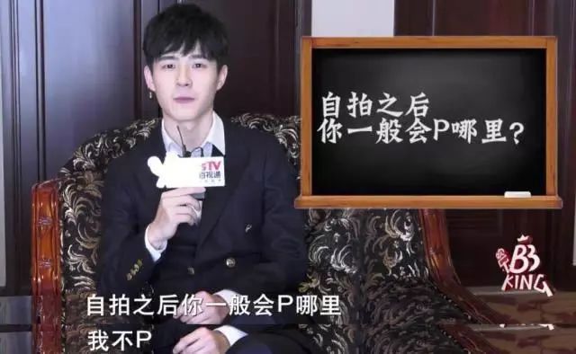 提到娱乐圈自拍黑洞,刘昊然必须榜上有名!