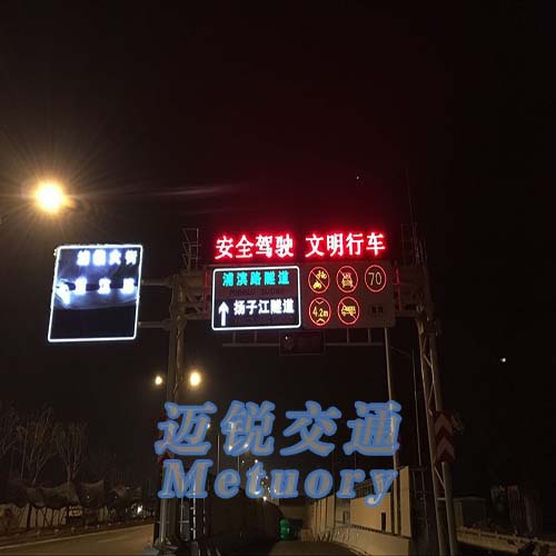 LED交通诱导屏厂家,迈锐交通打造行业优质品牌