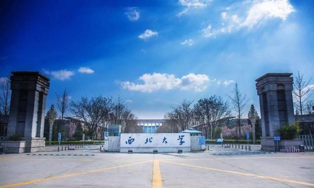 西北工业大学qs排%_仅次于哈工大和西工大的合肥工业大学,实力雄厚,全