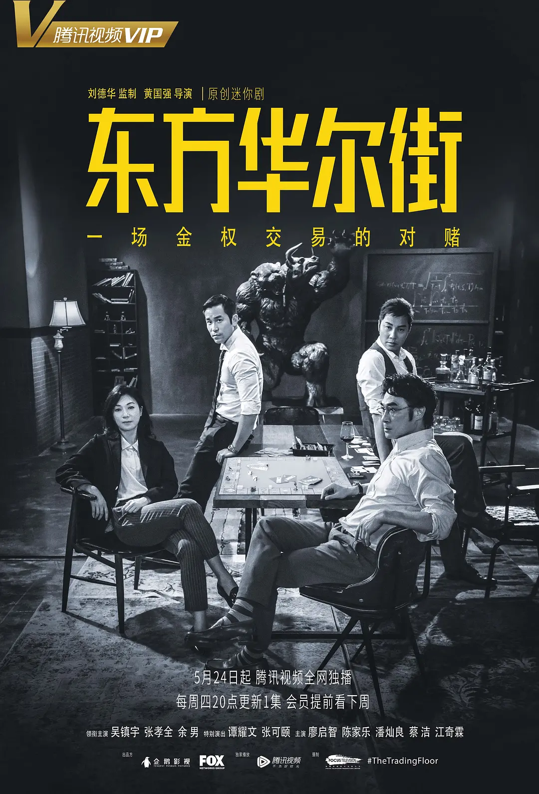 好好拍剧,别拿“高级感”当挡箭牌