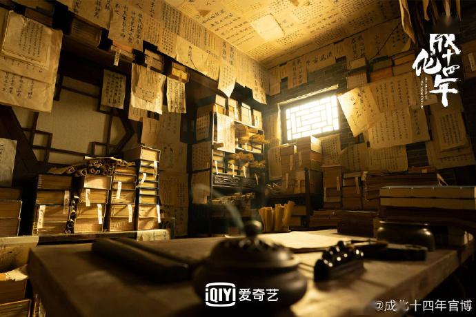 《成化十四年》轻喜来袭，爱奇艺如何创新打造「成化」IP？